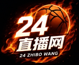 24直播网